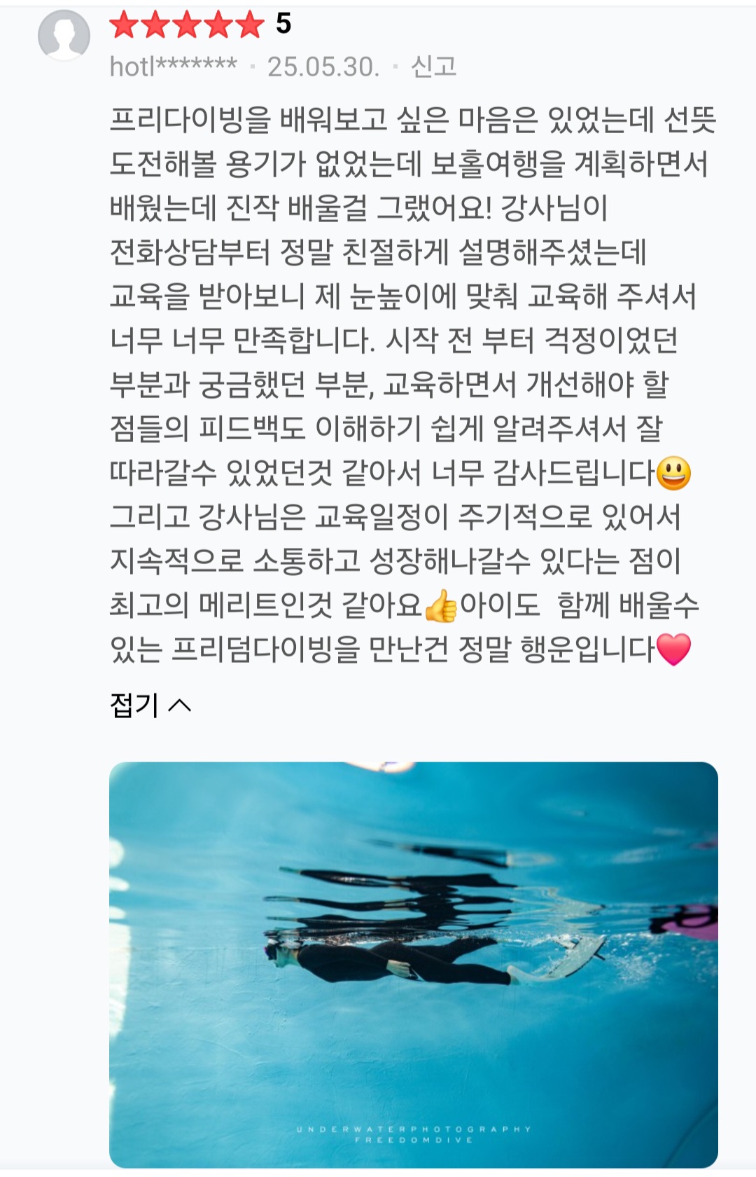 KakaoTalk_20250813_183436382_04