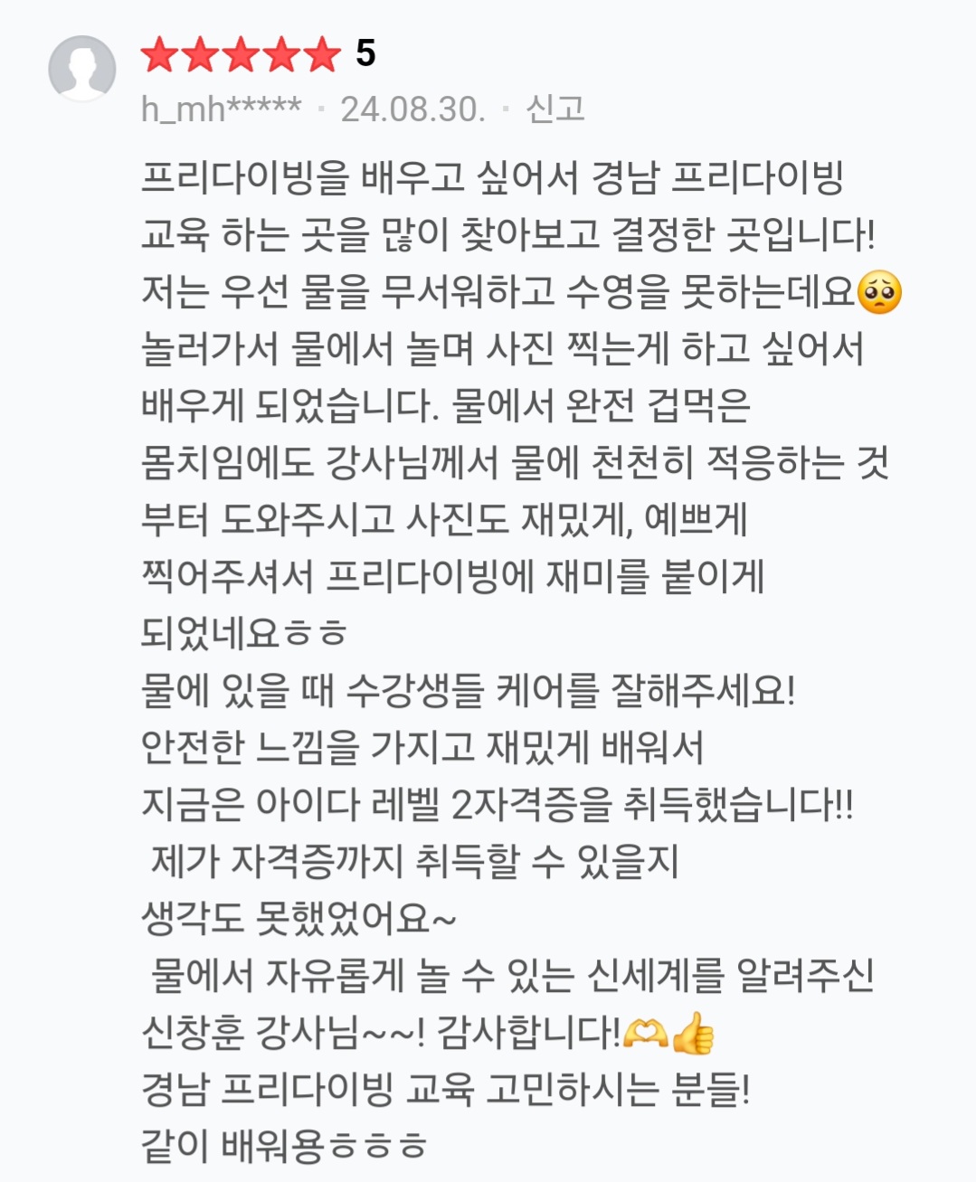 KakaoTalk_20250813_183436382_06