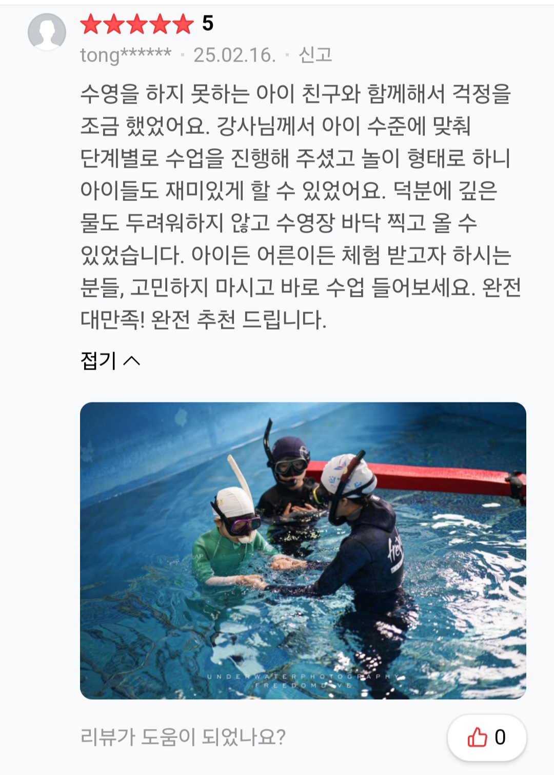 KakaoTalk_20250813_183436382_07