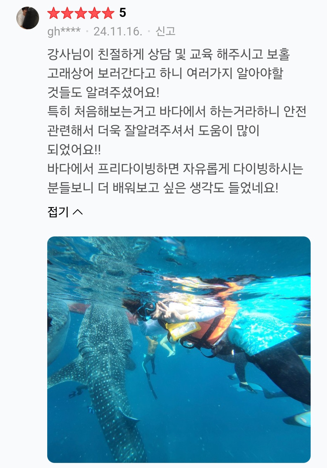 KakaoTalk_20250813_183436382_08